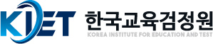 한국교육검정원 로고