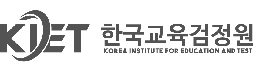 한국교육검정원