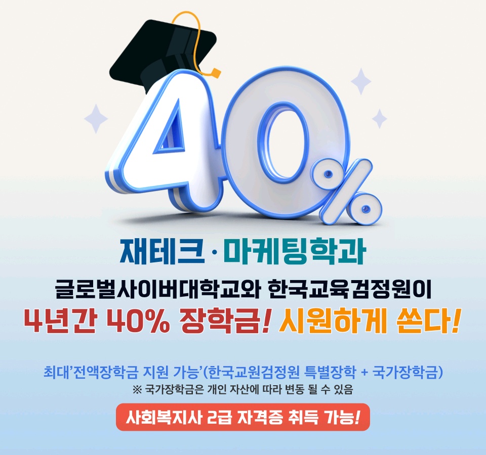 한교검메인롤링이미지