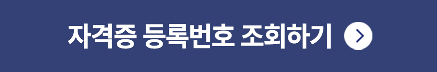 수강신청